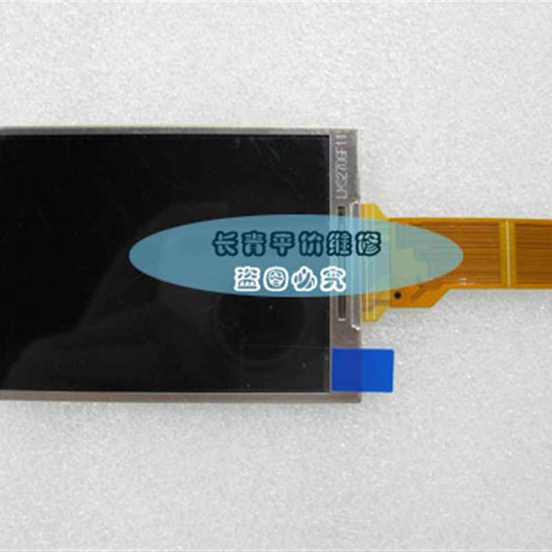速发新品 1T70 ST71T L1S0 显示屏 液晶屏 相机屏幕