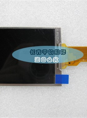 速发新品 1T70 ST71T L1S0 显示屏 液晶屏 相机屏幕