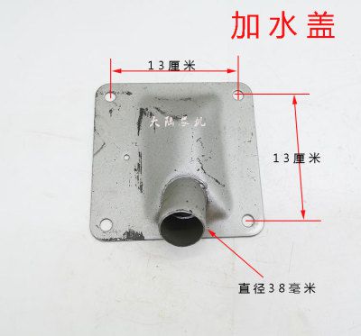 速发五征时风福田农用三轮车单扁柴油机缸封箱密水盖加水盖加水管