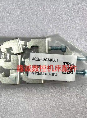 速发发那-fauc系统屏蔽线卡爪袋B科00-K001 一 8个价格