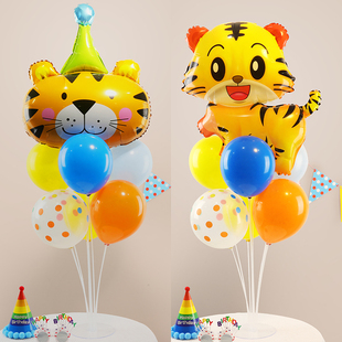 速发动物景题老虎桌飘气球幼儿园开学饰装儿童生日派对场主布置品