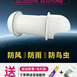 速发厨房抽油烟机排穿管玻璃止逆阀烟道防串味止回阀防烟宝烟帽风