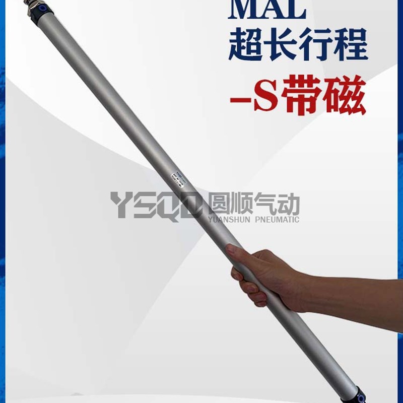 速发带X迷你气缸M16X20X25X2X40*550X600X650X700磁X50X800700-S