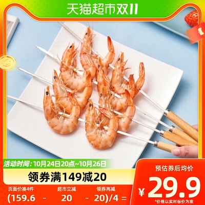 速发尚烤佳不锈钢烧烤扁签烤烤针木柄烤针烤肉签子烧烧工具