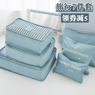 速发旅行收纳袋行李箱衣服内衣裤袋理衣旅游出差便携包物鞋子分装