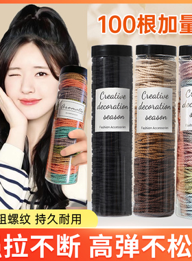 速发力纹发圈黑色发绳筋高级感韩饰扎头发高弹螺耐用头式头绳