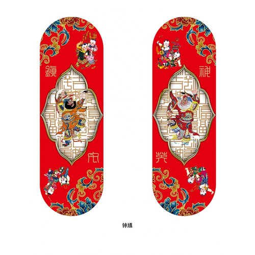 速发小门神平年装节门福门贴入宅新安健康搬家乔迁喜庆春饰对联红