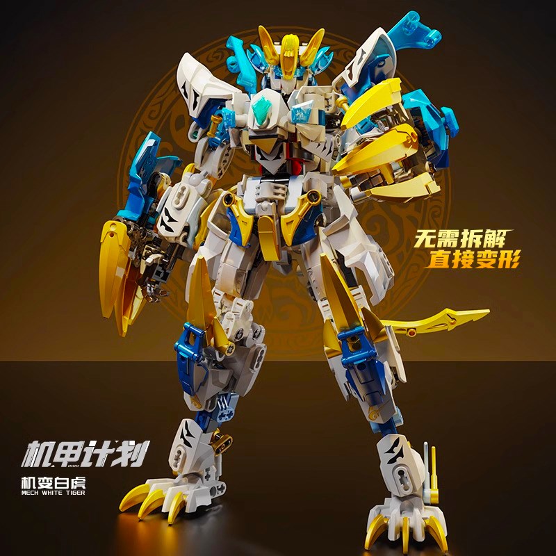 速发新品四大神兽木甲拼模积机儿童玩具男孩益智金刚装型可变形