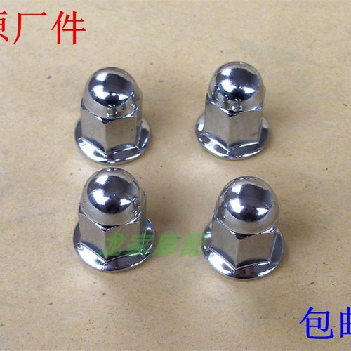 速发G2G铃T木E王WY五M8羊ZB钻豹HJ骏驰G5钻豹缸头缸盖形螺帽螺母