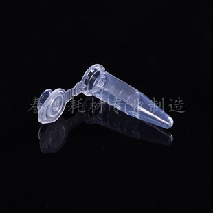 离心 0000支 ep管 带刻度 包管可开票 pcr管 速发1.5