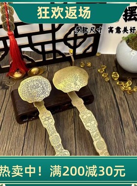 速发高档黄铜如开品件 吉祥如意家居客厅玄关店铺装饰摆意业乔迁