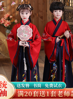 速发儿童一年级开国开笔礼中秋汉服红色学学儿古装男童幼服园演出