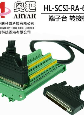 速发PCI6220 6221 6224 6225 I22  6SCH68PI接线板线束