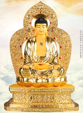 速发纯铜贴金金刚座佛宝佛像如来佛三阿弥陀佛药师祖释迦牟尼佛像