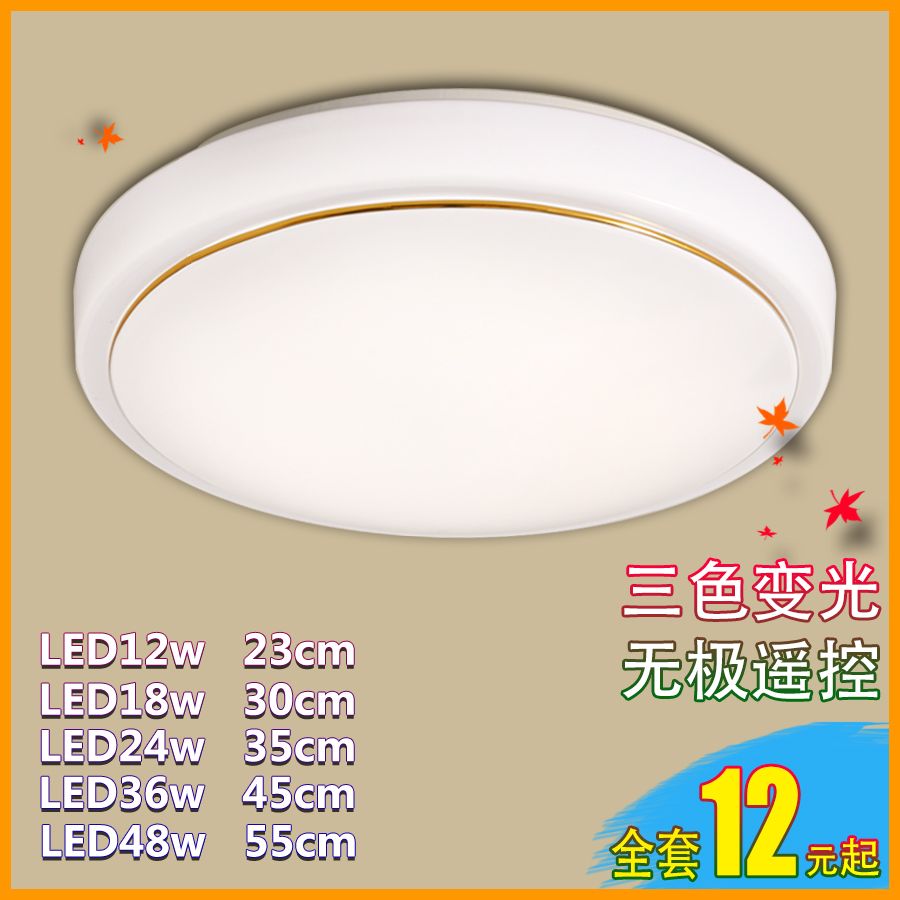 led吸顶灯圆形全白工程18W22w32w24w30cm走廊过道节能阳台圆顶灯