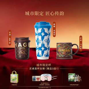 霸王茶姬城市限定周边桌面杯马克杯不锈钢茶杯高颜值大容量保温杯