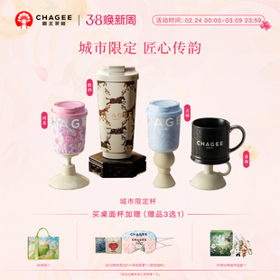 霸王茶姬城市限定周边桌面杯马克杯不锈钢茶杯高颜值大容量保温杯