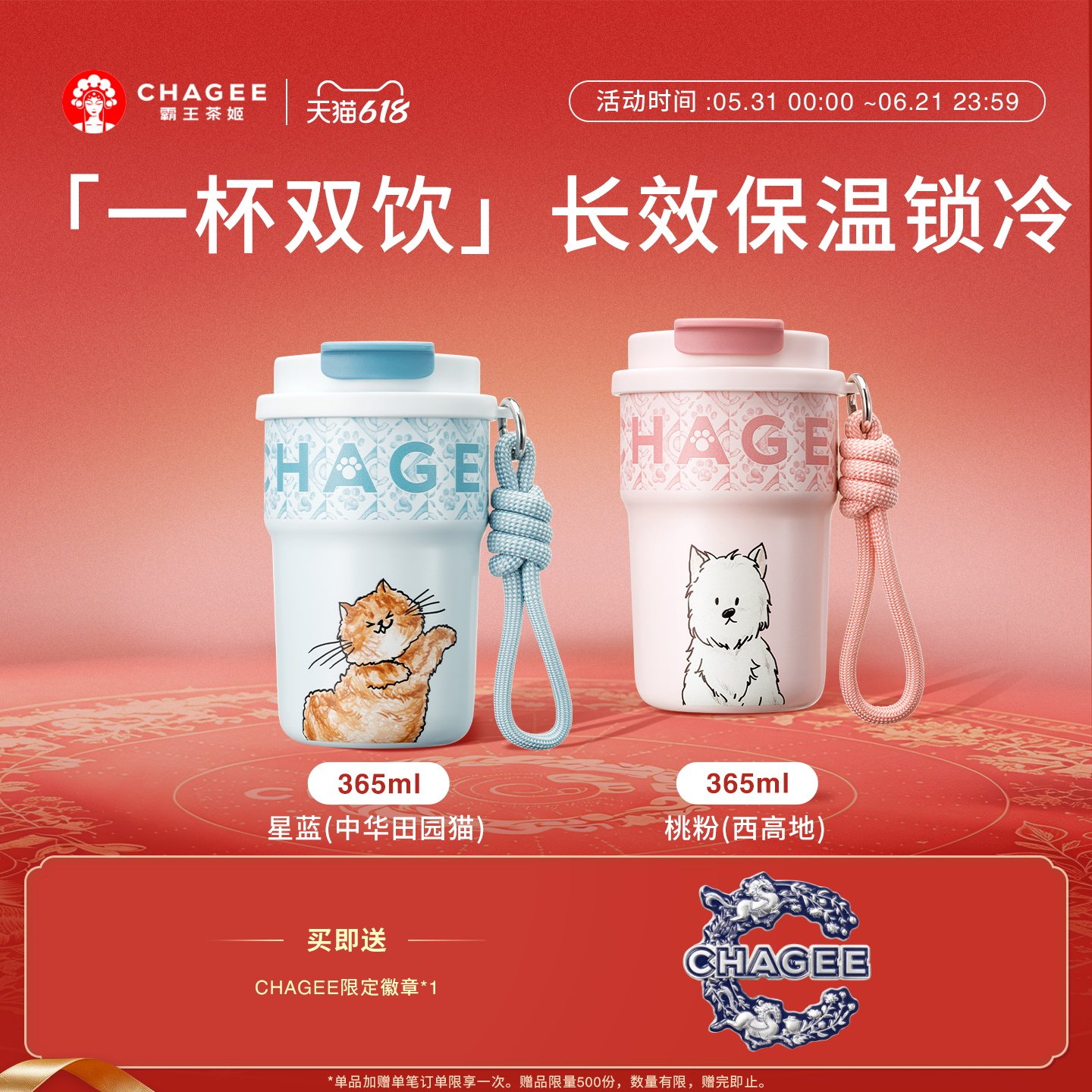 霸王茶姬萌宠泡泡杯随行保温保冷杯可手拎咖啡杯高颜值316不锈钢