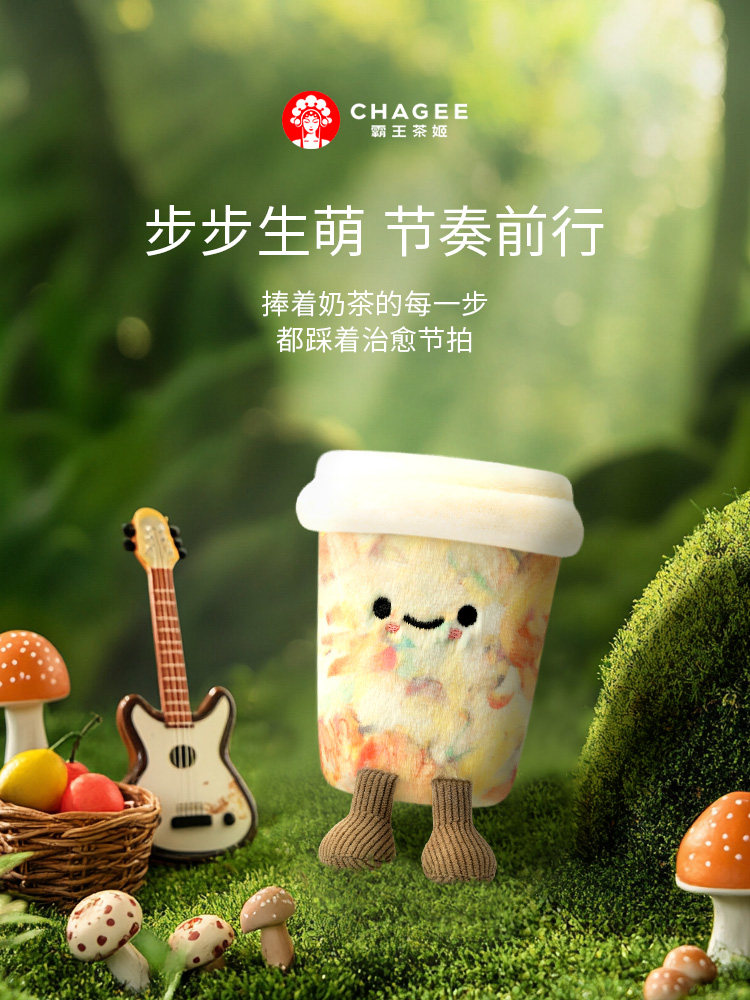 CHAGEE 'Good Friend' Plush Cup Charm – Your Adorable Boba Buddy! - Product image 3