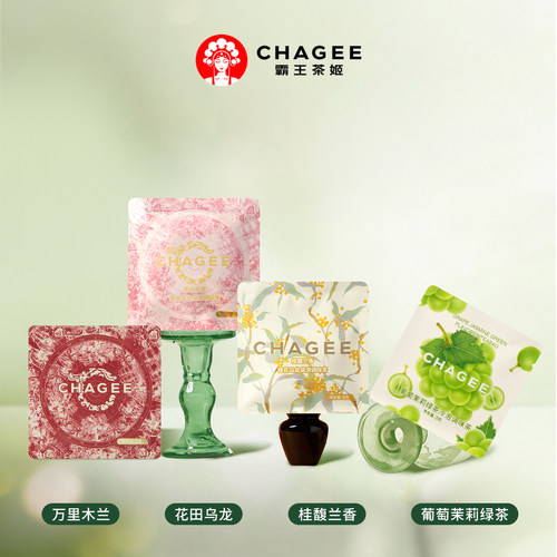 【秒杀】霸王茶姬袋泡茶尝鲜装万里木兰花田乌龙独立小包装茶包