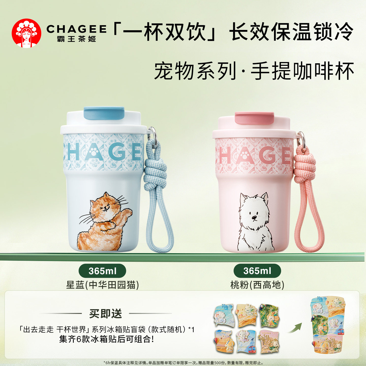霸王茶姬萌宠泡泡杯随行保温保冷杯手拎咖啡杯316不锈钢水杯送礼