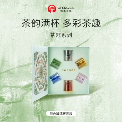 霸王茶姬茶具玻璃杯家用送礼礼盒