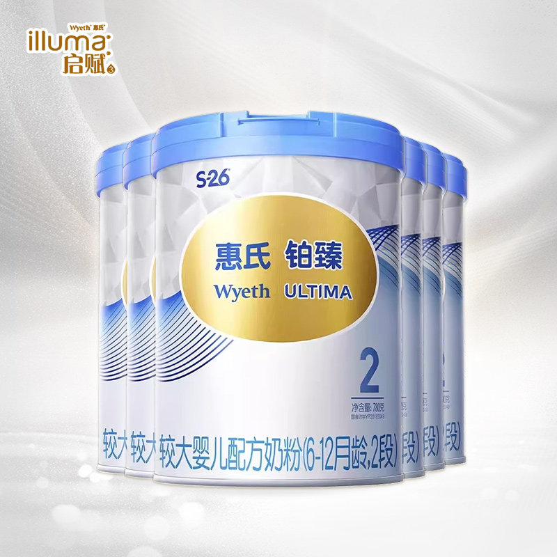 惠氏S-26铂臻2段780g*6罐进口较大婴儿牛奶粉官方旗舰店