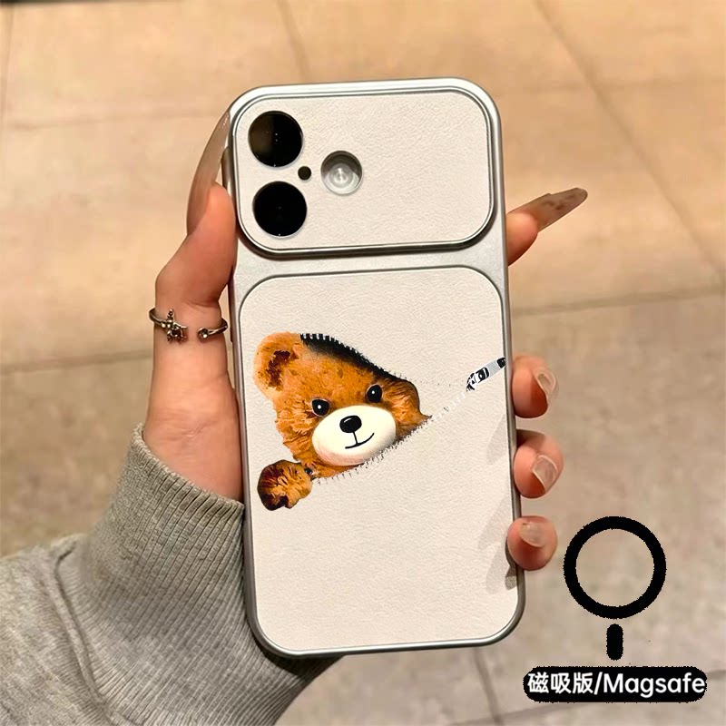 趣味破袋小熊手机壳仿真拉链玩偶熊苹果18promax新款手机壳iPhone air/17pro/15plus14小羊皮13pro手机套冰感
