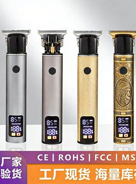 跨境理发器油头雕刻电推剪理发店同款可水洗钛合金刀头电推子
