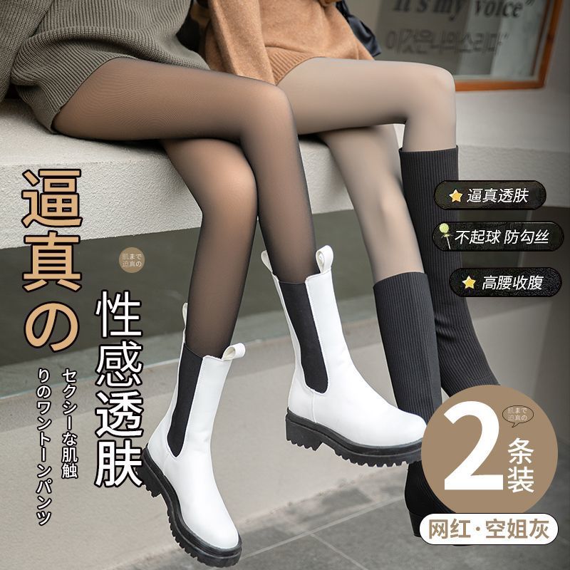 秋冬季打底裤加绒女一体假透肉加厚保暖透肤裤空姐灰黑丝袜