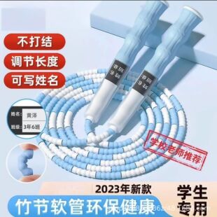 儿童可记名竹节跳绳小学专用软珠节绳幼儿园初学中考绳子运动短绳