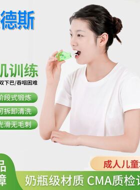 张口呼吸矫正成人孩子睡觉张嘴巴纠正口轮匝肌闭合唇肌训练器