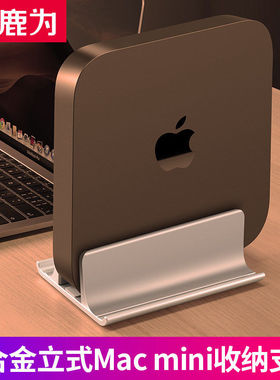 Vaydeer鹿为笔记本电脑立式支架多功能铝合金笔记本桌面散热收纳