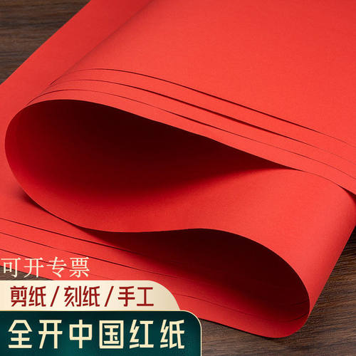 大红色千鹤纸折纸卡纸彩色折纸爱心桃心正方形折纸儿童趣味手工纸