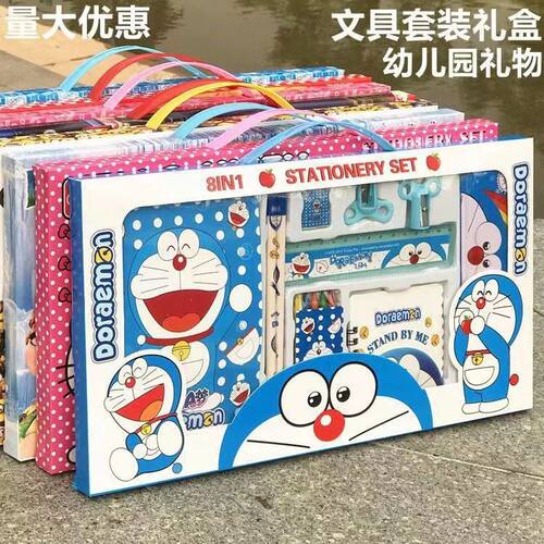 开学1-6年级学习用品礼盒学生文具套装大礼包节日礼物文具盒套装