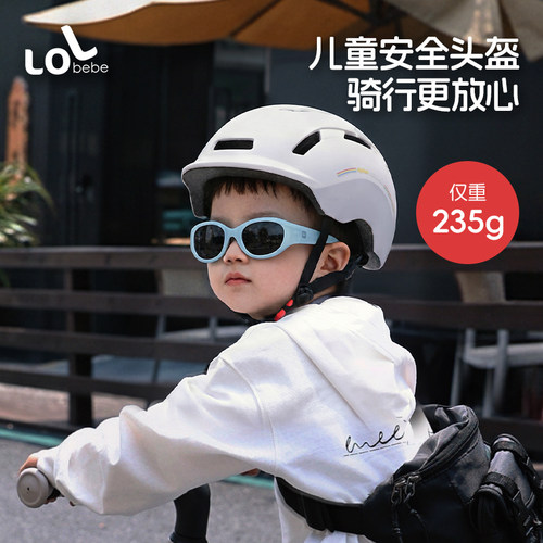 LOLbebe儿童骑行安全头盔S码