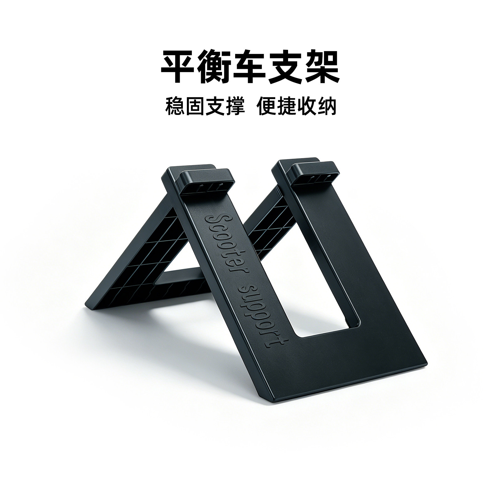 LOLbebe儿童平衡车支架