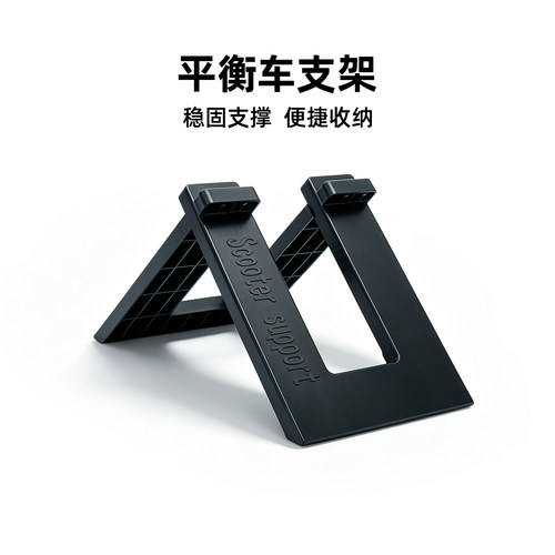 LOLbebe儿童平衡车支架