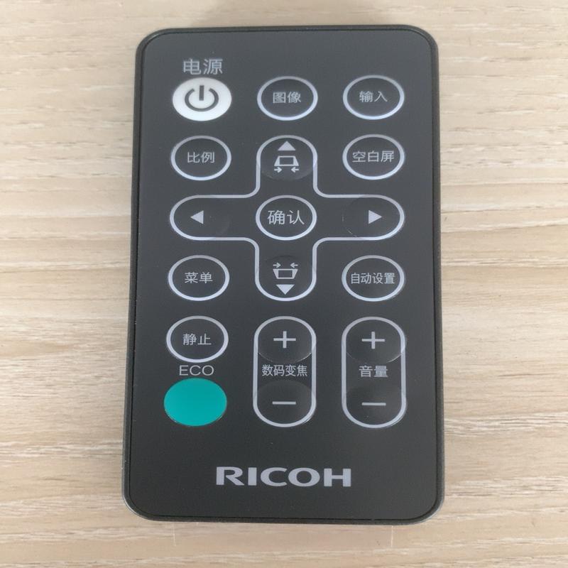 议价理光（RICOH)： S2150 IR28012，