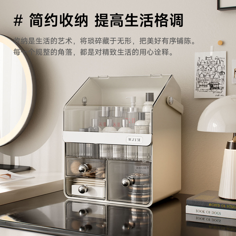 化妆品收纳盒大容量防尘