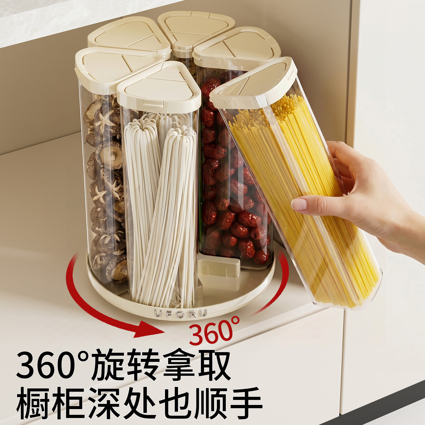 桃川五谷杂粮收纳盒旋转米桶家用装米豆子粮食储存罐食品级密封桶