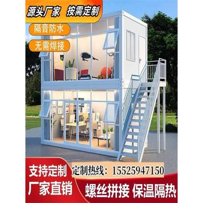 上海住人集装箱阳光房集成房屋办公室工地简易组装可拆卸活动板房