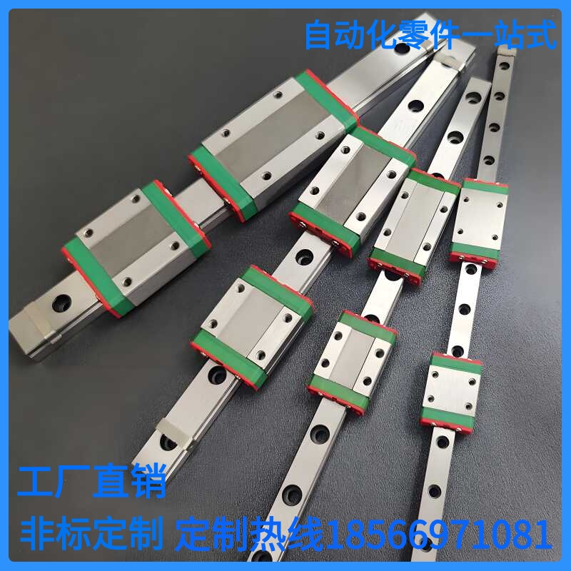 导轨滑块HGH20CA2R100 500 1000 1960 2000Z0C Z0H ZAC ZAH ZAP