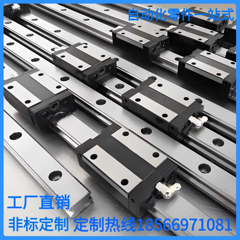 导轨BRD滑轨BRC15 20 25 30 35 45-A0/BRR15 20 25 30 35 45-2200