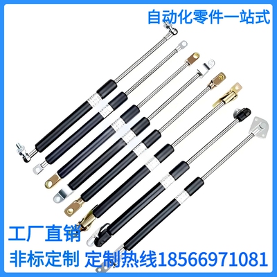气弹簧FGS15049/15069/15089/15099-030/055/070/085/100/150/200
