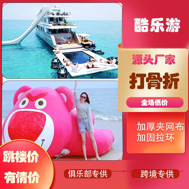充气海上游艇滑梯休闲带网水池