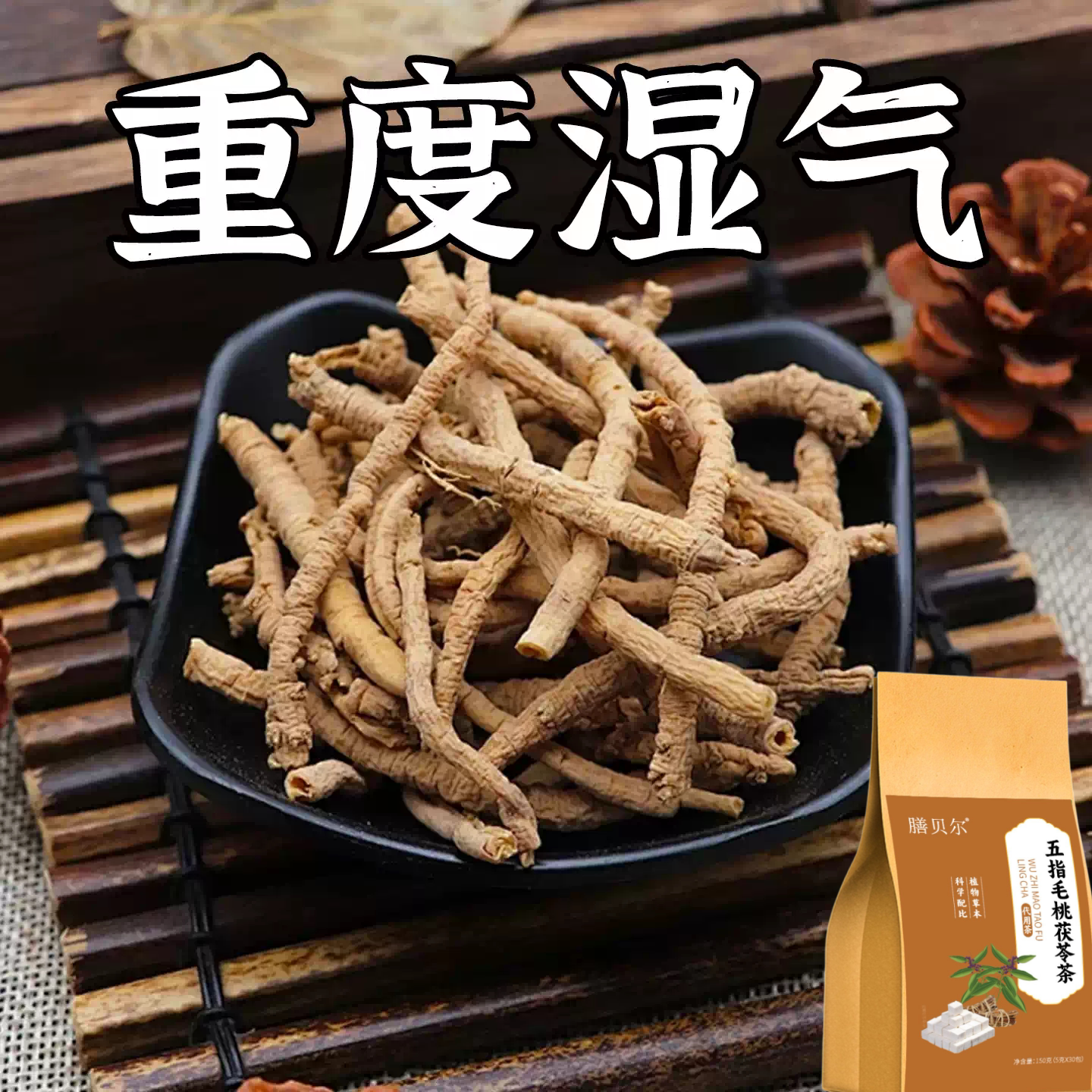 【严重湿寒】舌头白厚腻发黄口苦口干湿寒湿热湿气重湿胖肚子大