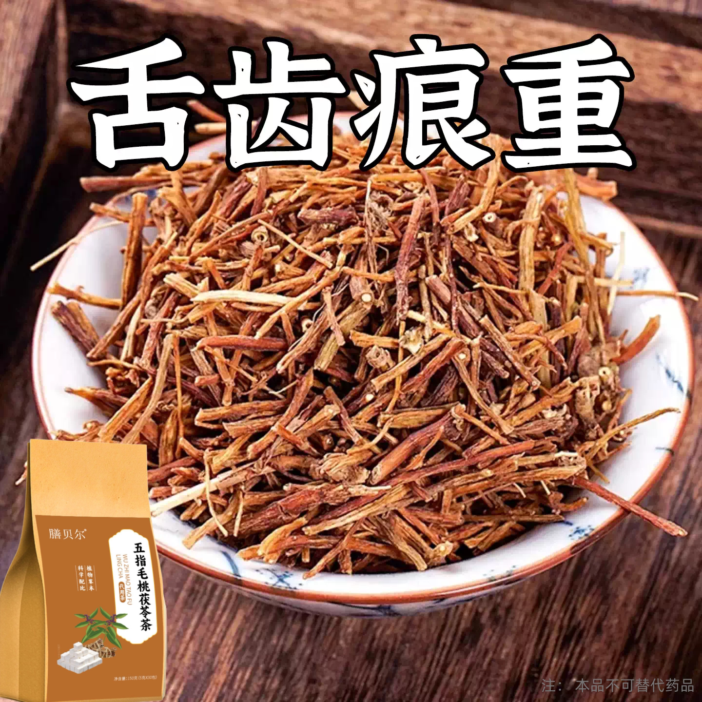 【严重湿寒】舌头白厚腻发黄口苦口干湿寒湿热湿气重湿胖肚子大