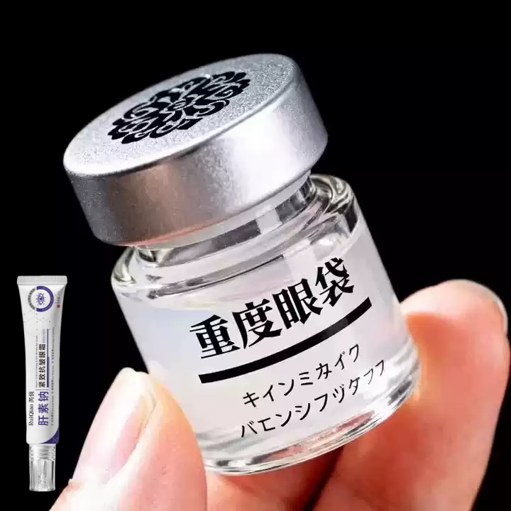 【眼袋小熨斗】蛇毒眼霜精华眼袋黑眼圈眼周细纹紧致正品