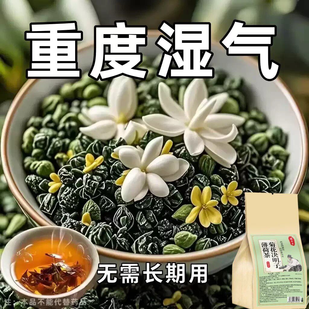【严重湿寒】舌头白厚腻发黄口苦口干湿寒湿热显气重湿胖肚子大